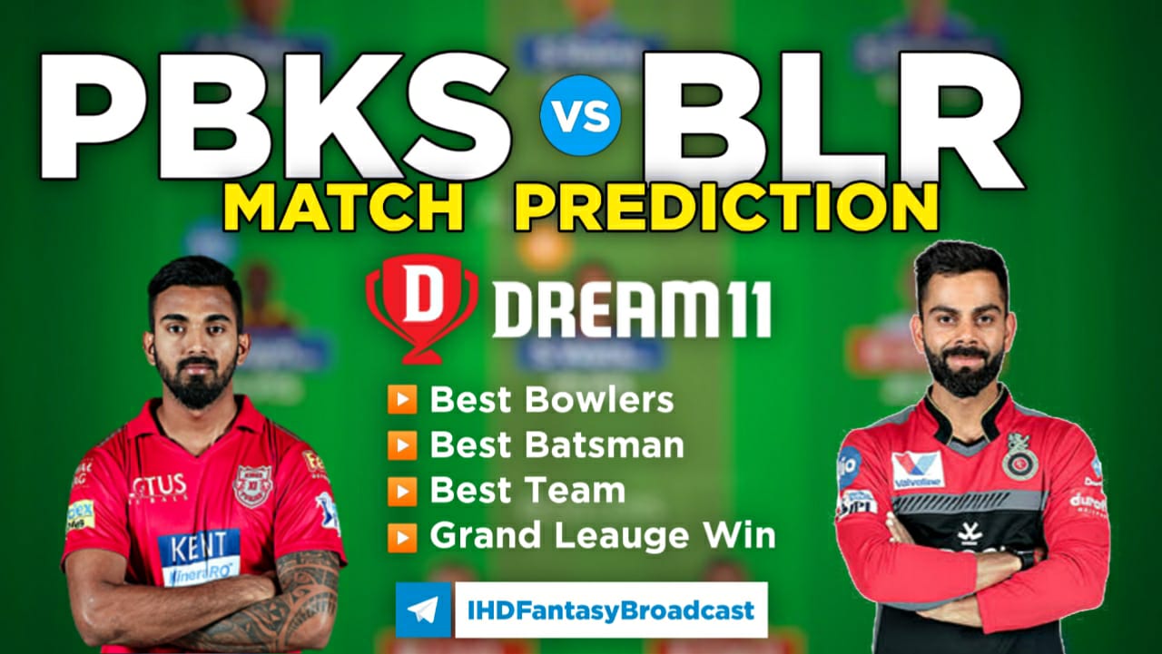 PBKS vs BLR Dream11 Team Prediction 26th Match IPL 2021 (100 Winning)