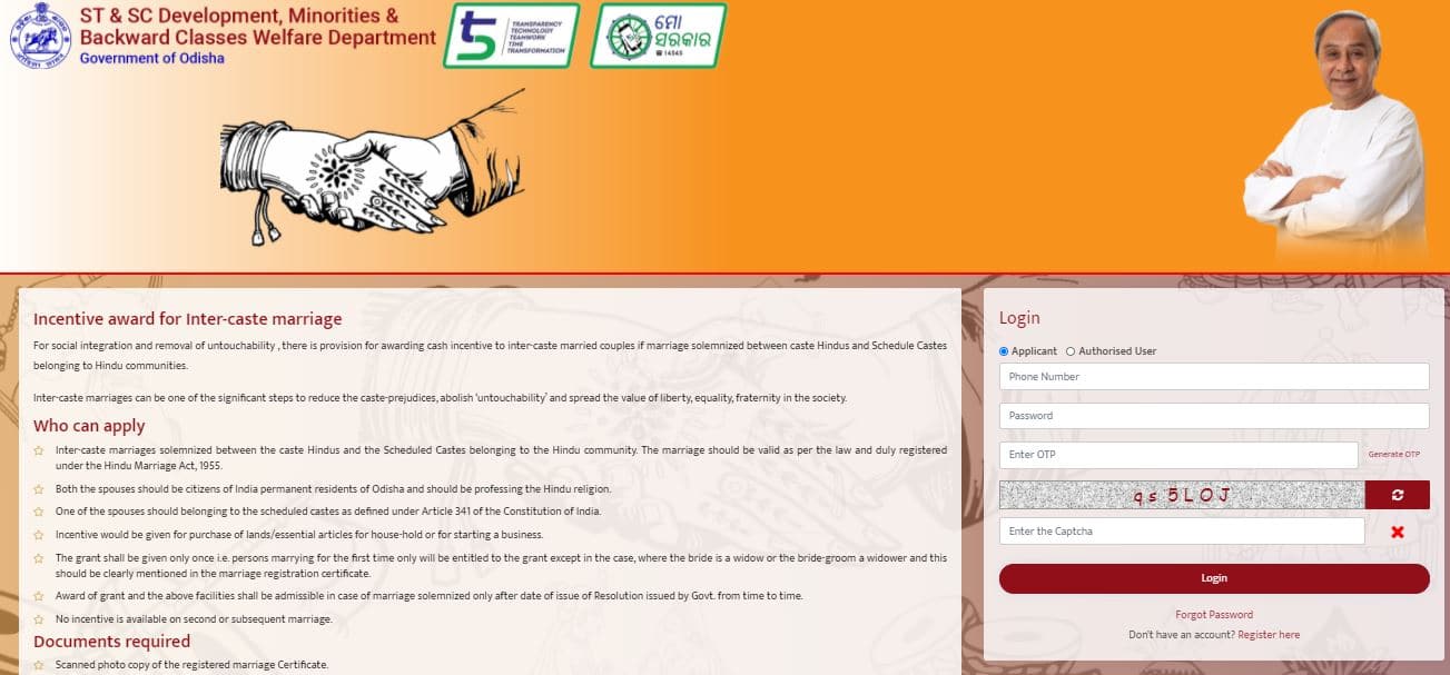 Odisha Govt Schemes India Schemes Sarkari Yojana