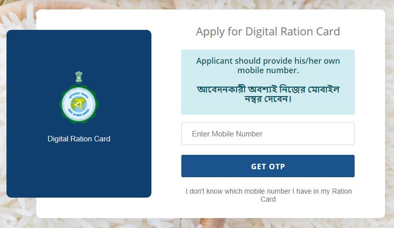 West Bengal Digital Ration Card 2021 Download Application Form Apply
