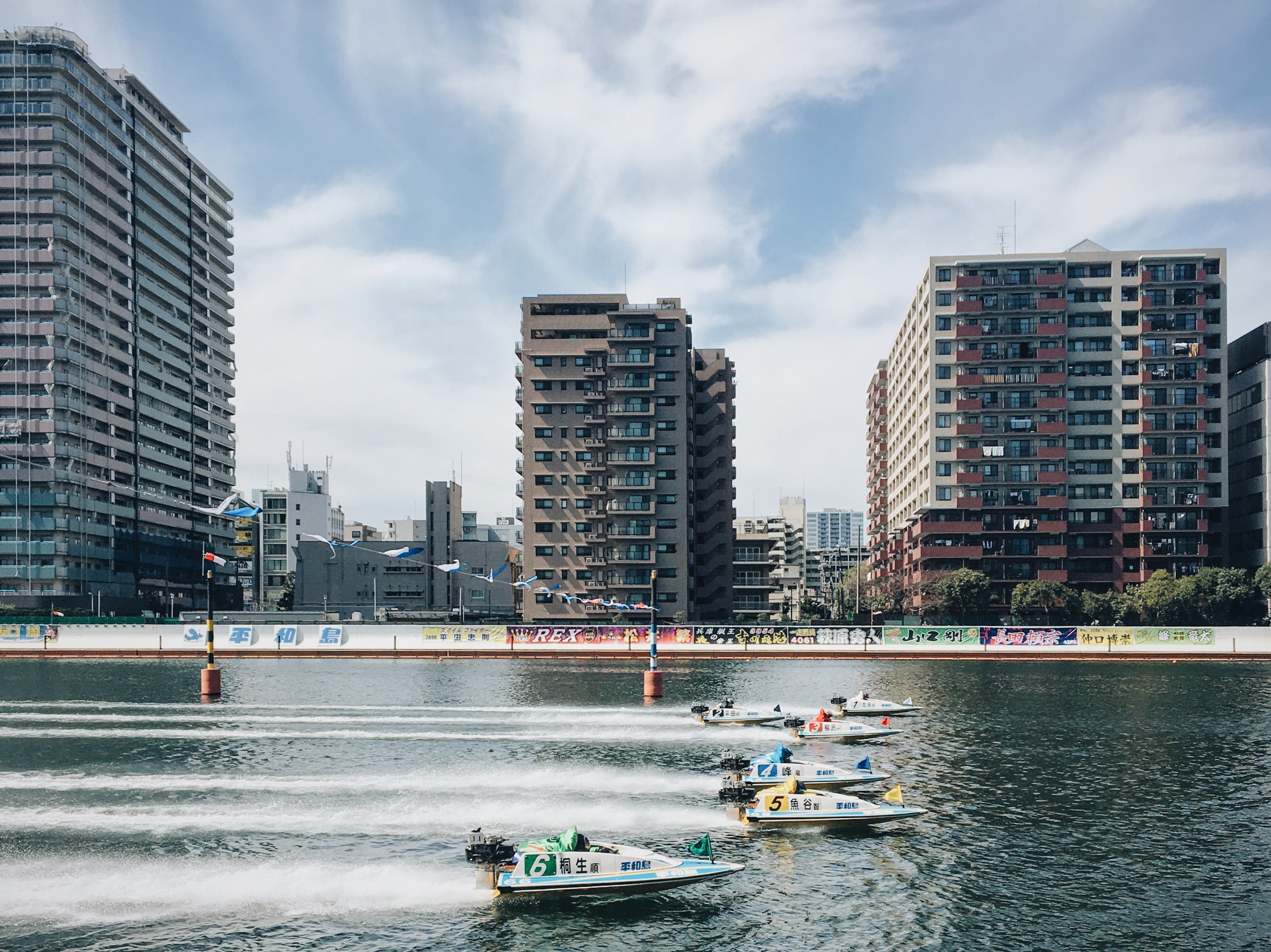 Boat race Heiwajima