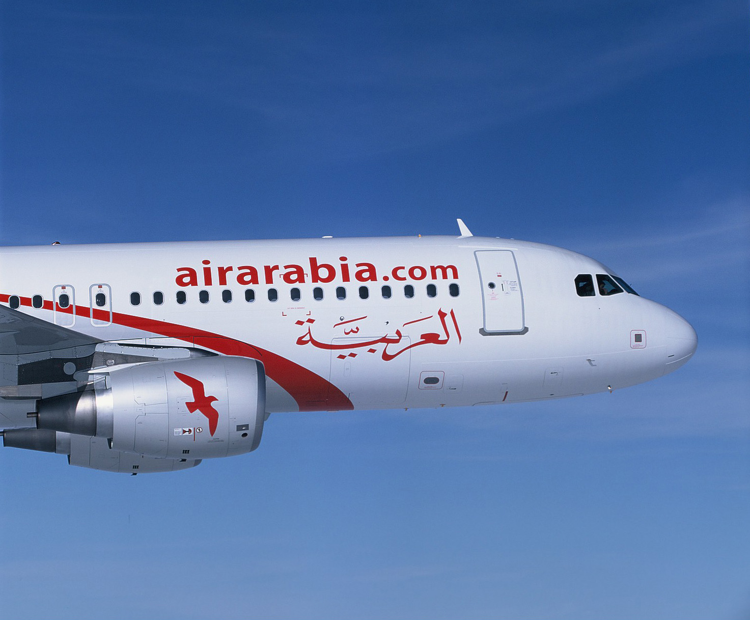 Air Arabia Morocco unveils its flights in 2017