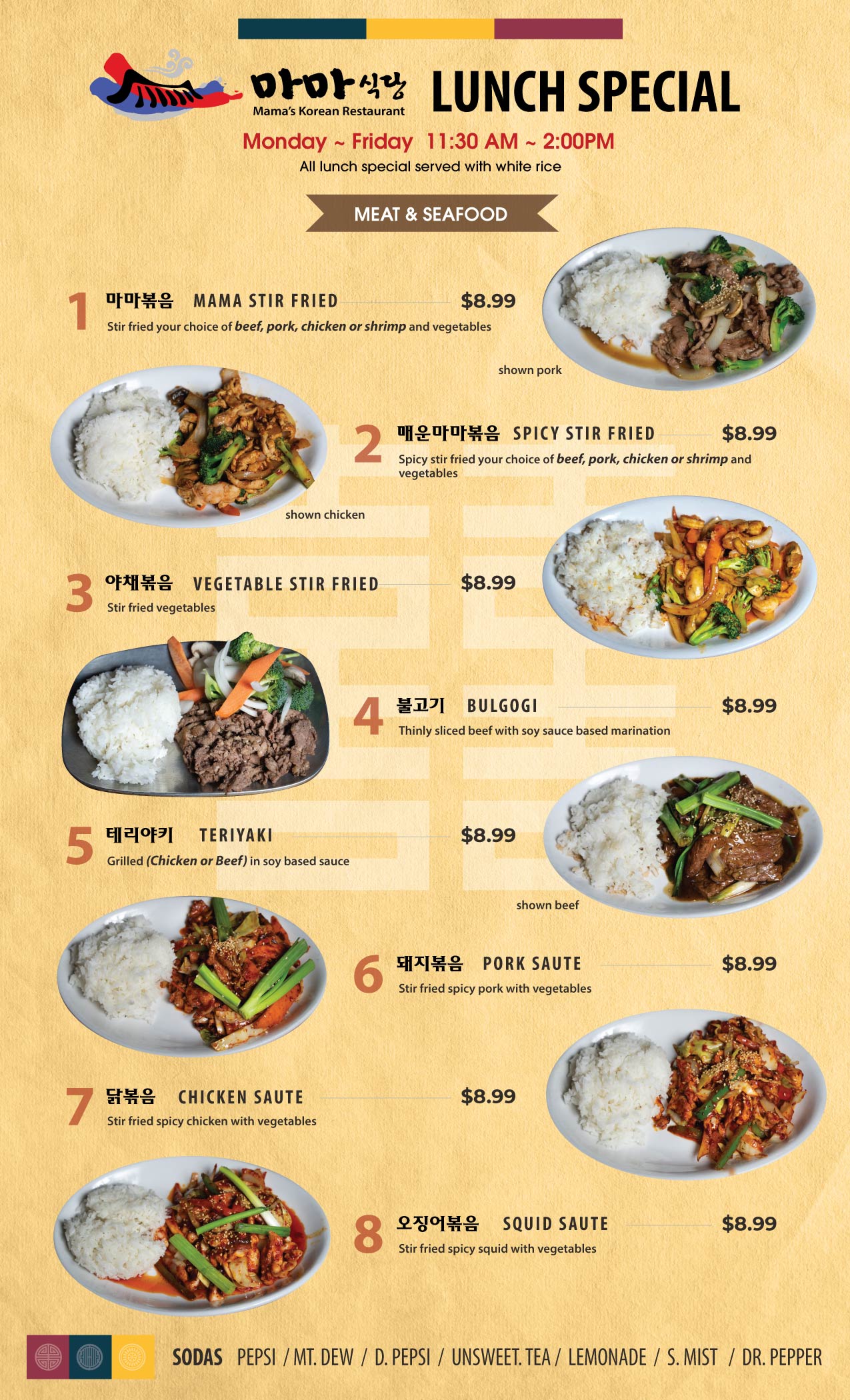 Mama’s Menu Indy Mama Restaurant