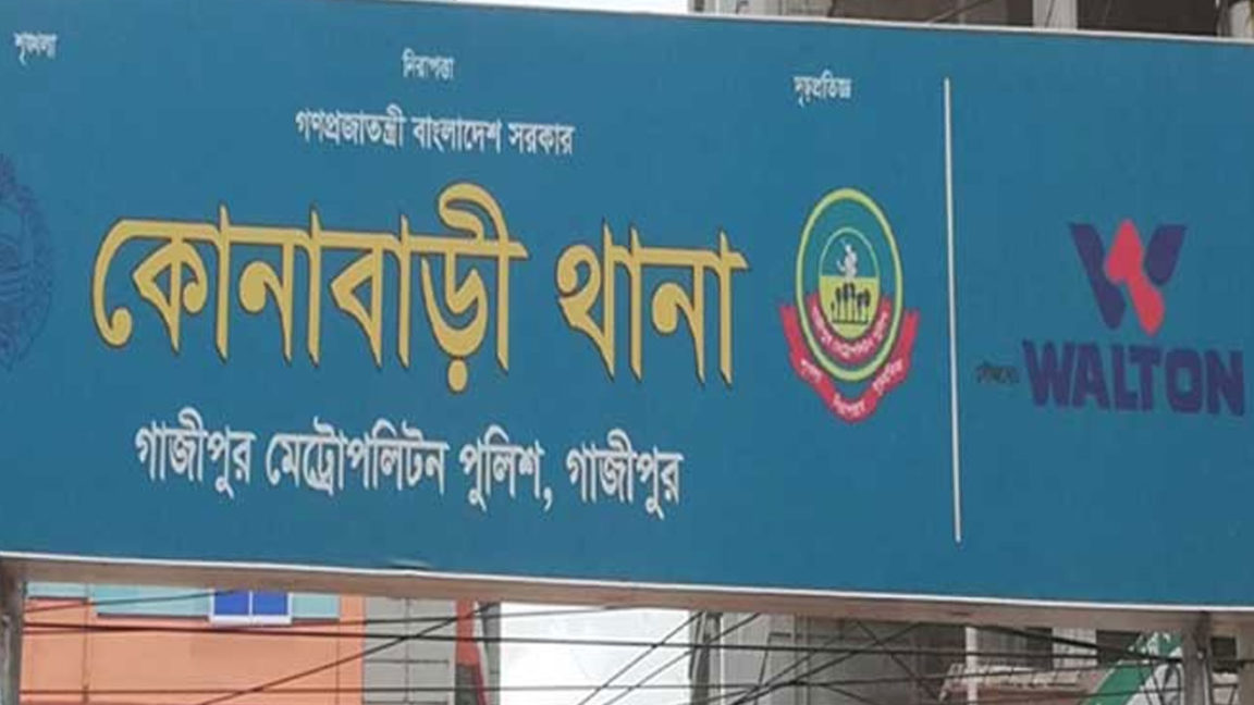 গাজীপুরে গাড়ির ধাক্কায় গেলো দুই মোটরসাইকেল আরোহী প্রাণ