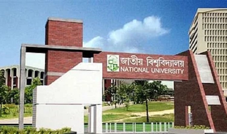 জাতীয় বিশ্ববিদ্যালয়: ১৯ মে অনার্স ৪র্থ বর্ষের পরীক্ষা শুরু
