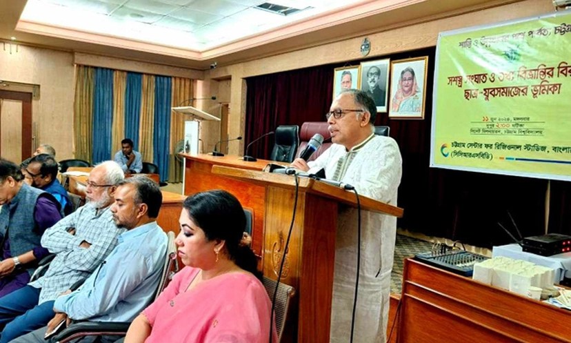 পার্বত্য অঞ্চলে কিছু গোষ্ঠী বিভ্রান্তি সৃষ্টির চেষ্টা করছে : চবি উপাচার্য
