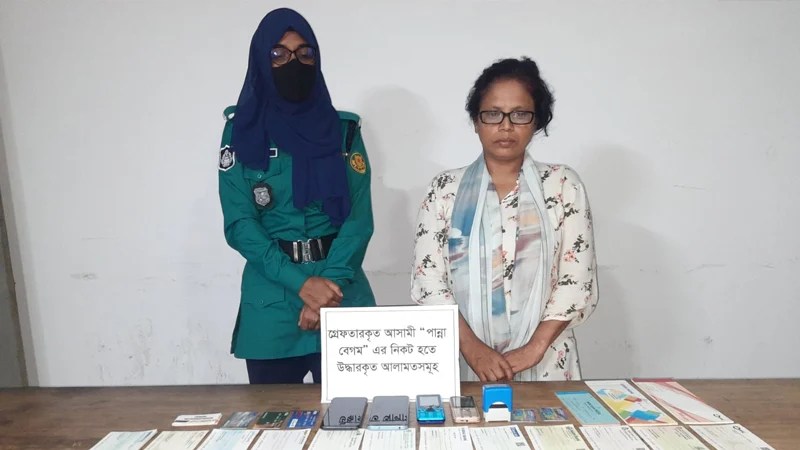 পাঁচ মিলিয়ন ডলারের লোভ দেখিয়ে অভিনব প্রতারণা