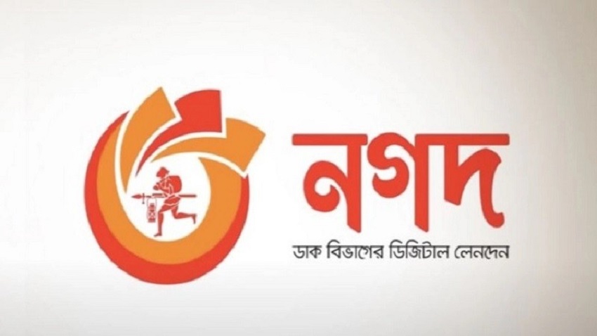 নগদের বিরুদ্ধে গুরুতর অভিযোগ: বাংলাদেশ ব্যাংকের নির্দেশনা ও সমস্যার জন্ম দিতে পারে