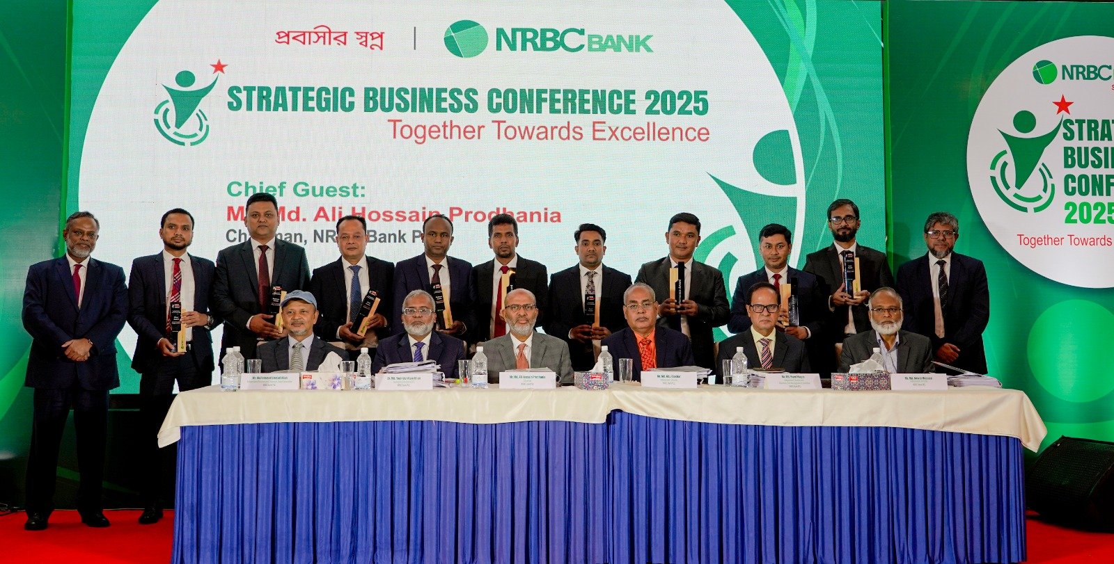 সেরা ৯ শাখা-উপশাখাকে পারফরম্যান্স অ্যাওয়ার্ড প্রদান করল এনআরবিসি ব্যাংক