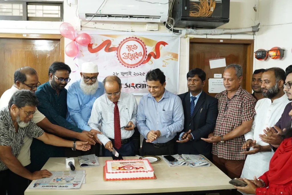 ‘সত্যের সঙ্গে’ নতুন অভিযাত্রা শুরু করলো দৈনিক খবর সংযোগ