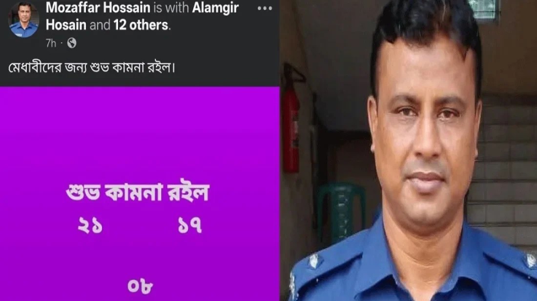 ডাকসুতে ছাত্রদলের পক্ষে পোস্ট দেওয়া সেই ওসি প্রত্যাহার