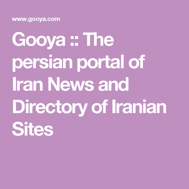 Gooya le site de new et annuaire iranien