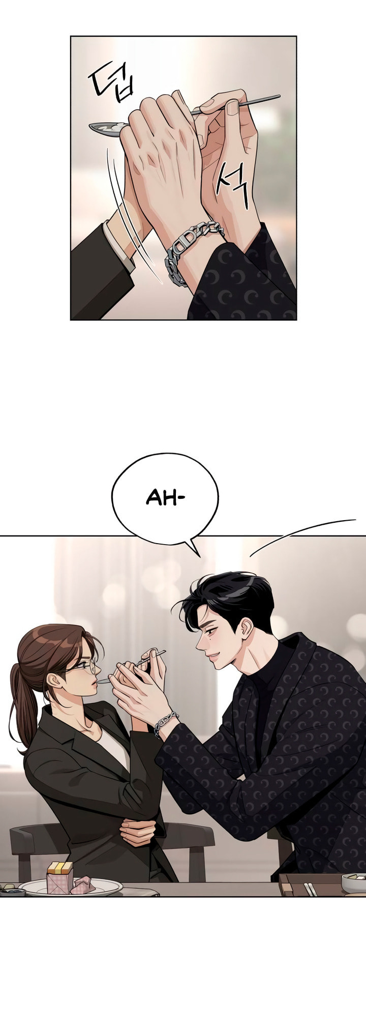Iseop’s Romance – Chapter 57 page 16