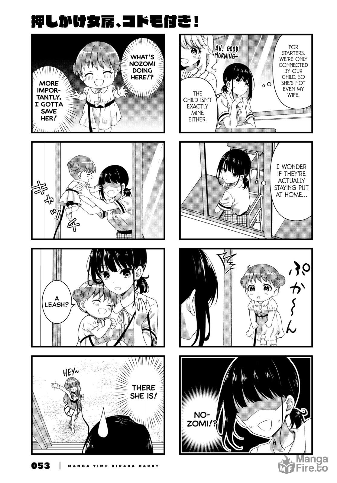 Oshikake Nyobo, Kodomo tuki! – Chapter 2 page 2