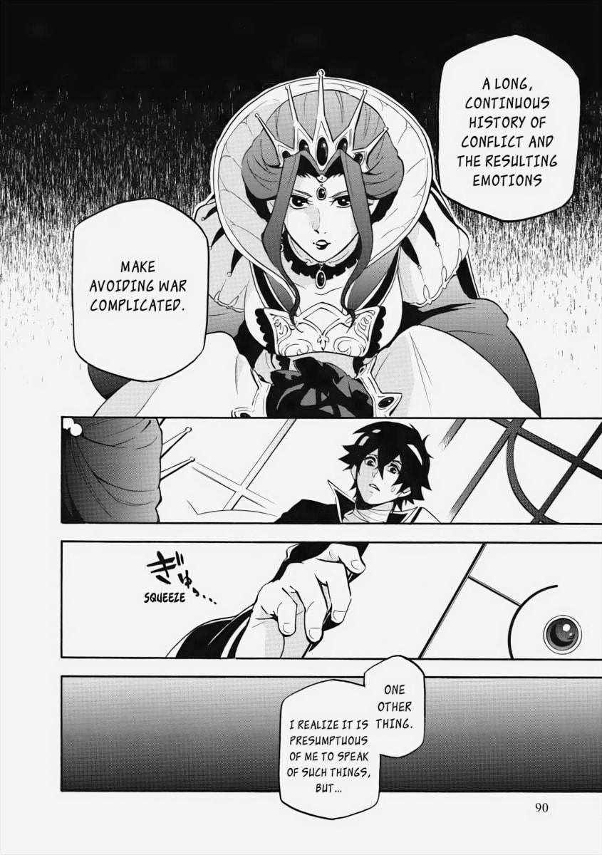 The Queen page 15