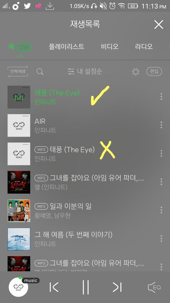 MelOn 3 Get a MelOn Pass Infinite Updates