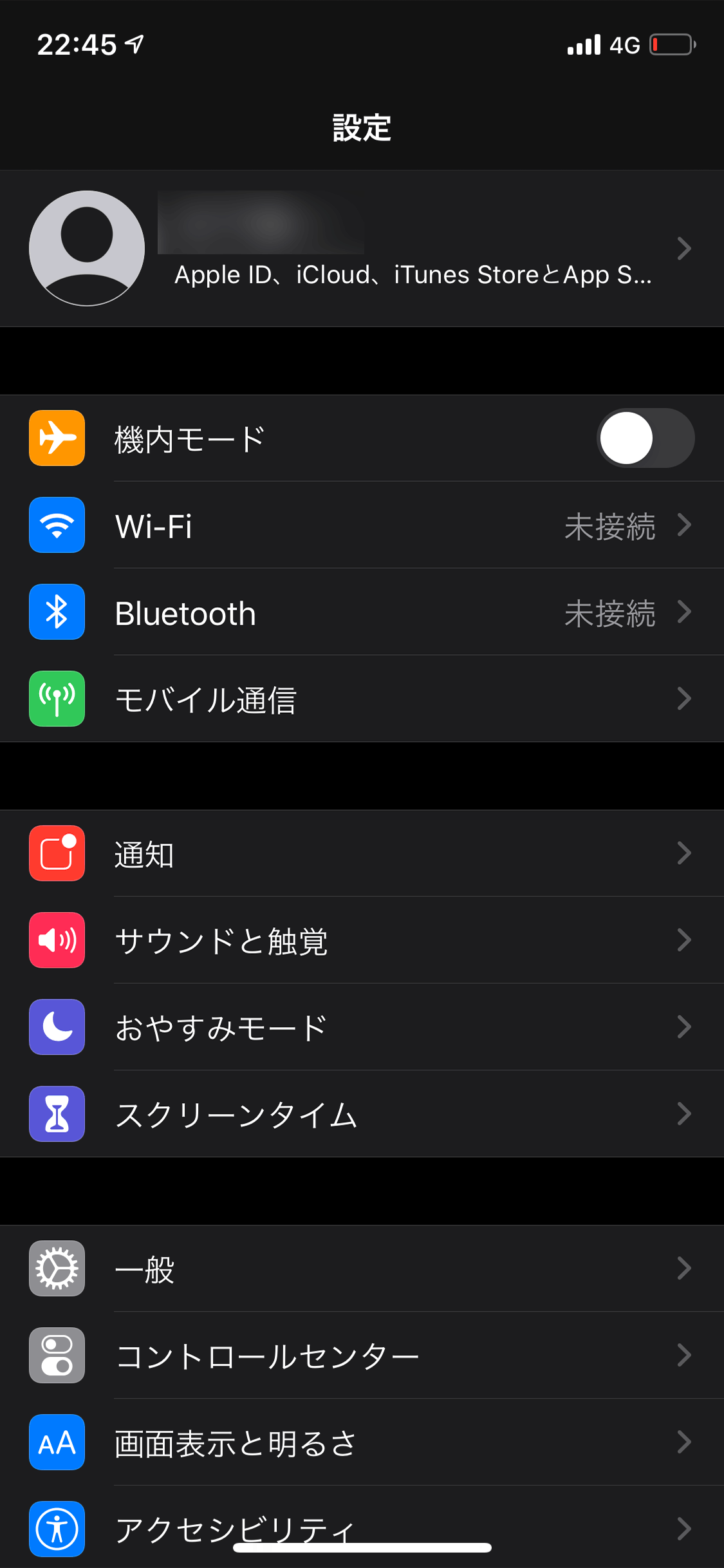 Airレジのレシート設定とプリンタの接続方法。SMS210i2との接続レビュー。
