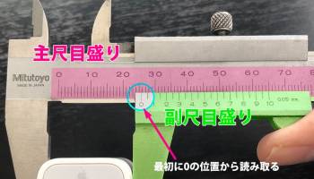 内径を精密に測定するホールテストの使い方 Alumania Information