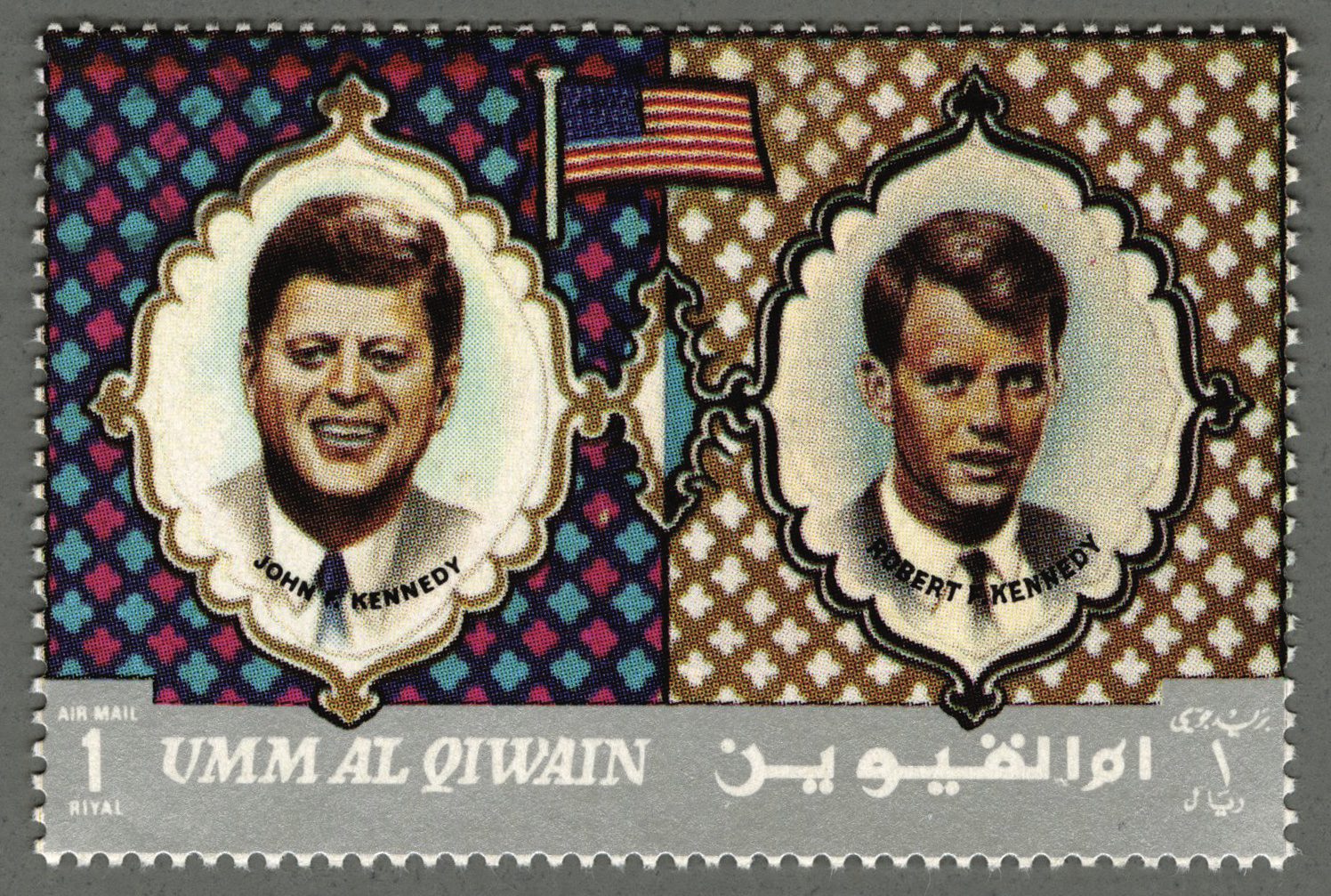 What Are Illegal Stamps? Mystic Stamp Discovery Center