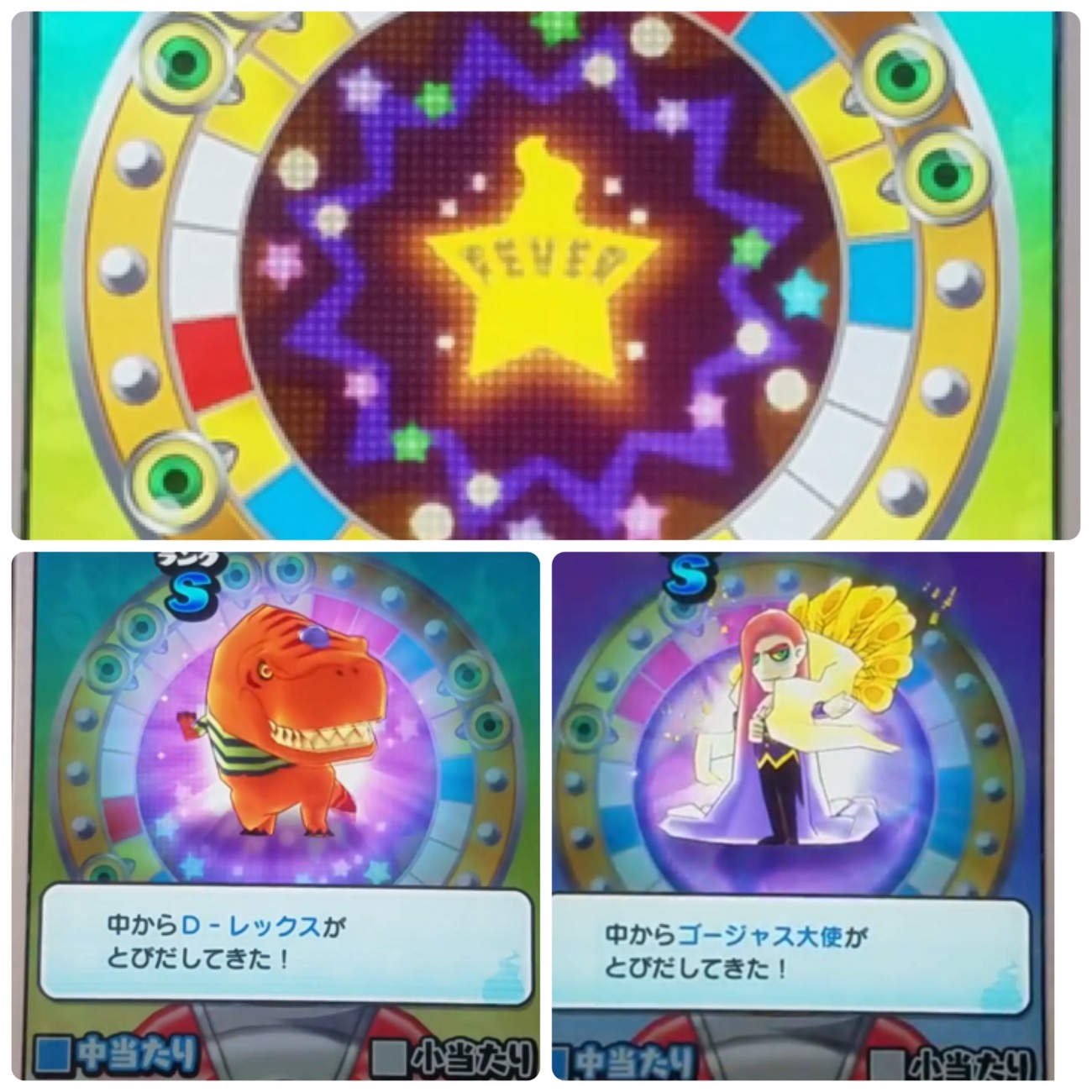 妖怪ウォッチぷにぷに 連日ガシャ６日目 ひっさつの秘伝書 の狙いでドリームルーレットガシャ10連続 いーもんみつけたぞいや ｰ楽しむ子育てとガジェット情報ｰ