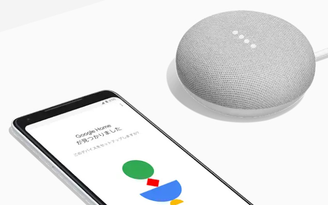 Google Home MiniをFireでセットアップ準備