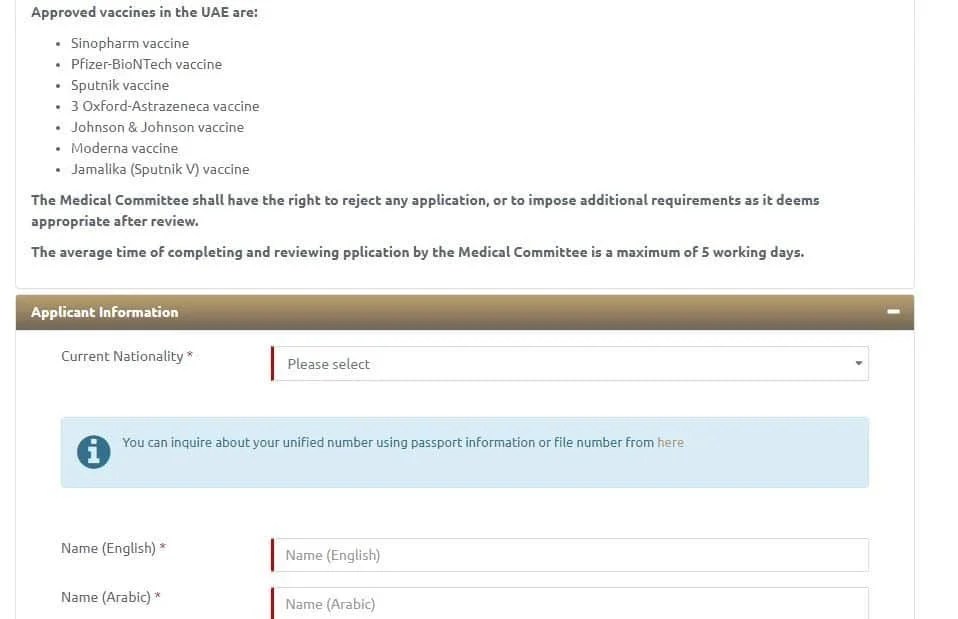 ICA QR Code Approval ICA Arrival Registration QR Code. Info Omni