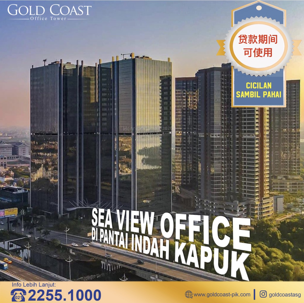 The Best Office Building with Direct Access To International Airport