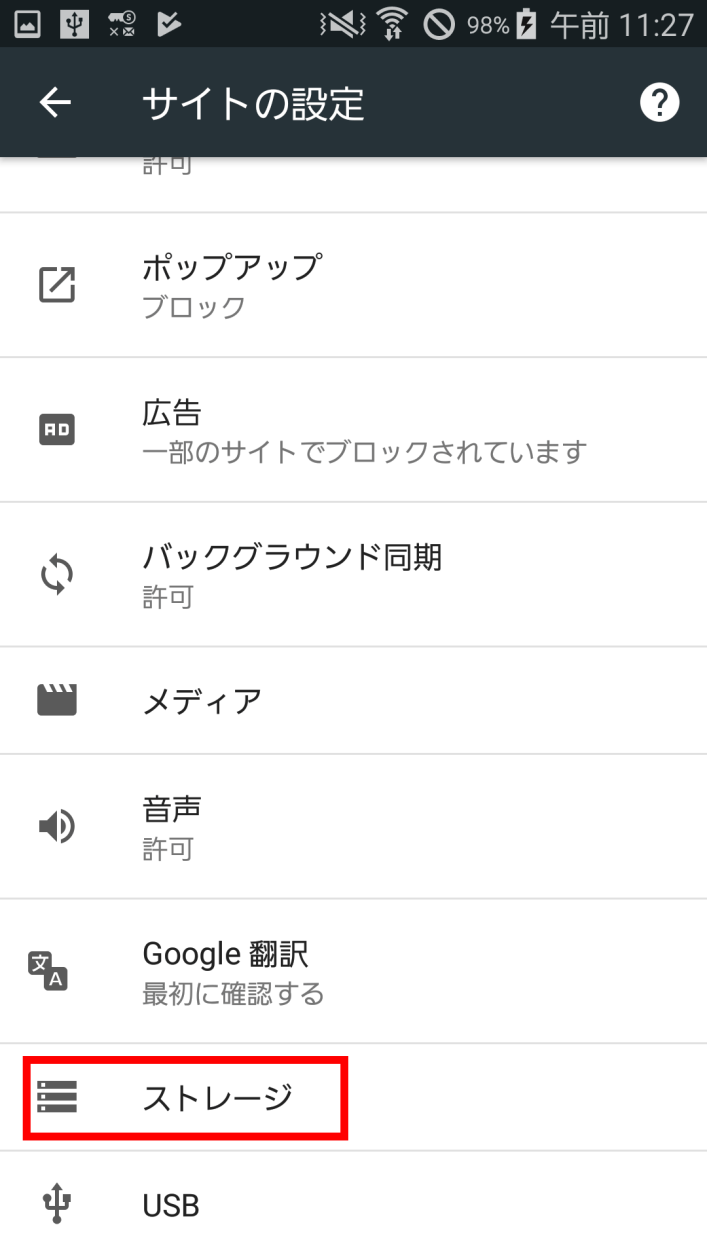 mediLink お知らせ QBオンライン 障害対応状況（04/19）
