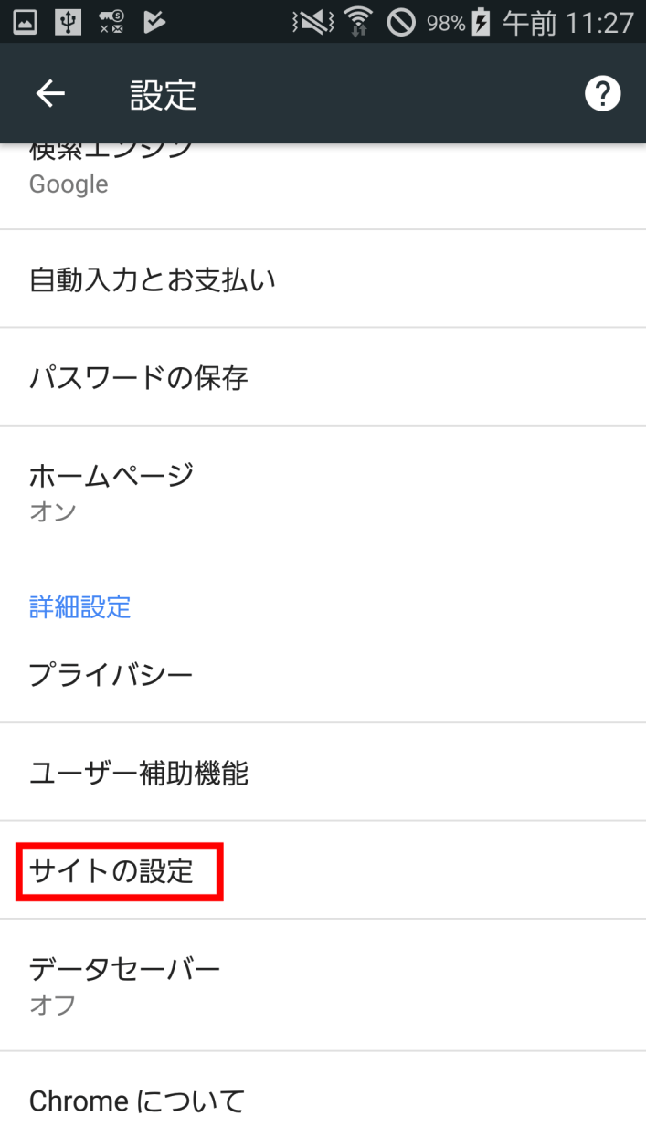 mediLink お知らせ QBオンライン 障害対応状況（04/19）