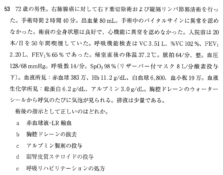 √70以上 免許 問題 おかしい 143883免許 問題 おかしい 理由 Kabegamiqitasxlp
