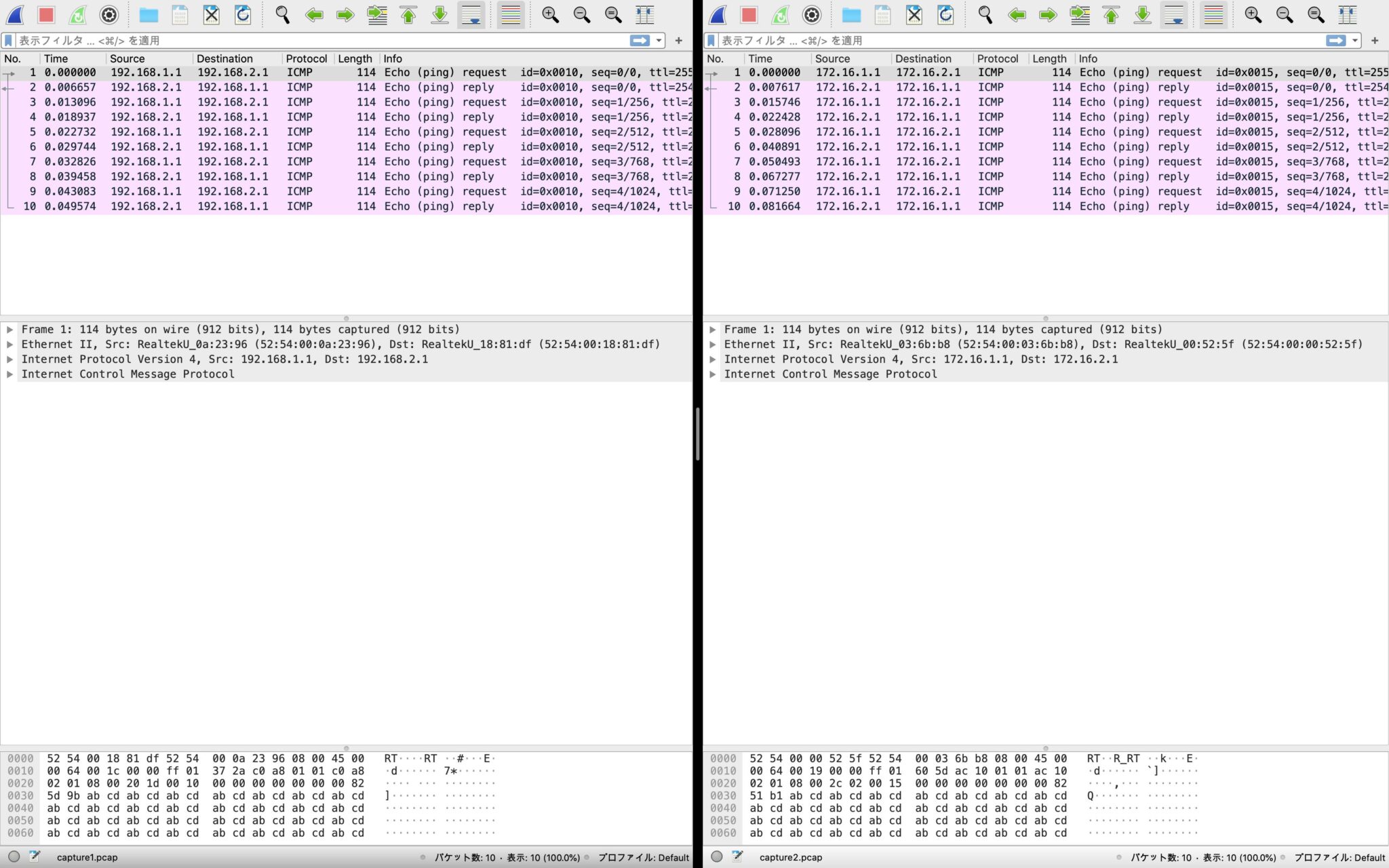 MacでWiresharkを複数ウィンドウで開く方法 ネットワークエンジニアのガイドマップ