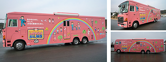 お取引先情報：福祉車両の販売・メンテナンス｜インジニアス株式会社