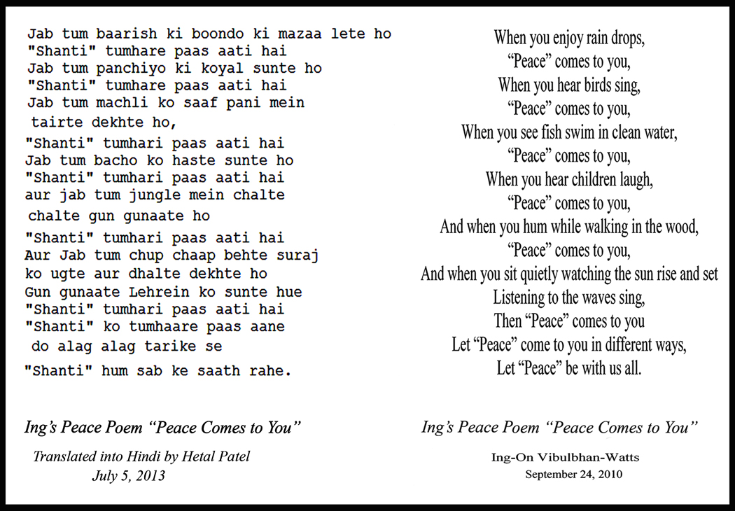Ing’s Peace Poem Translated into Hindi