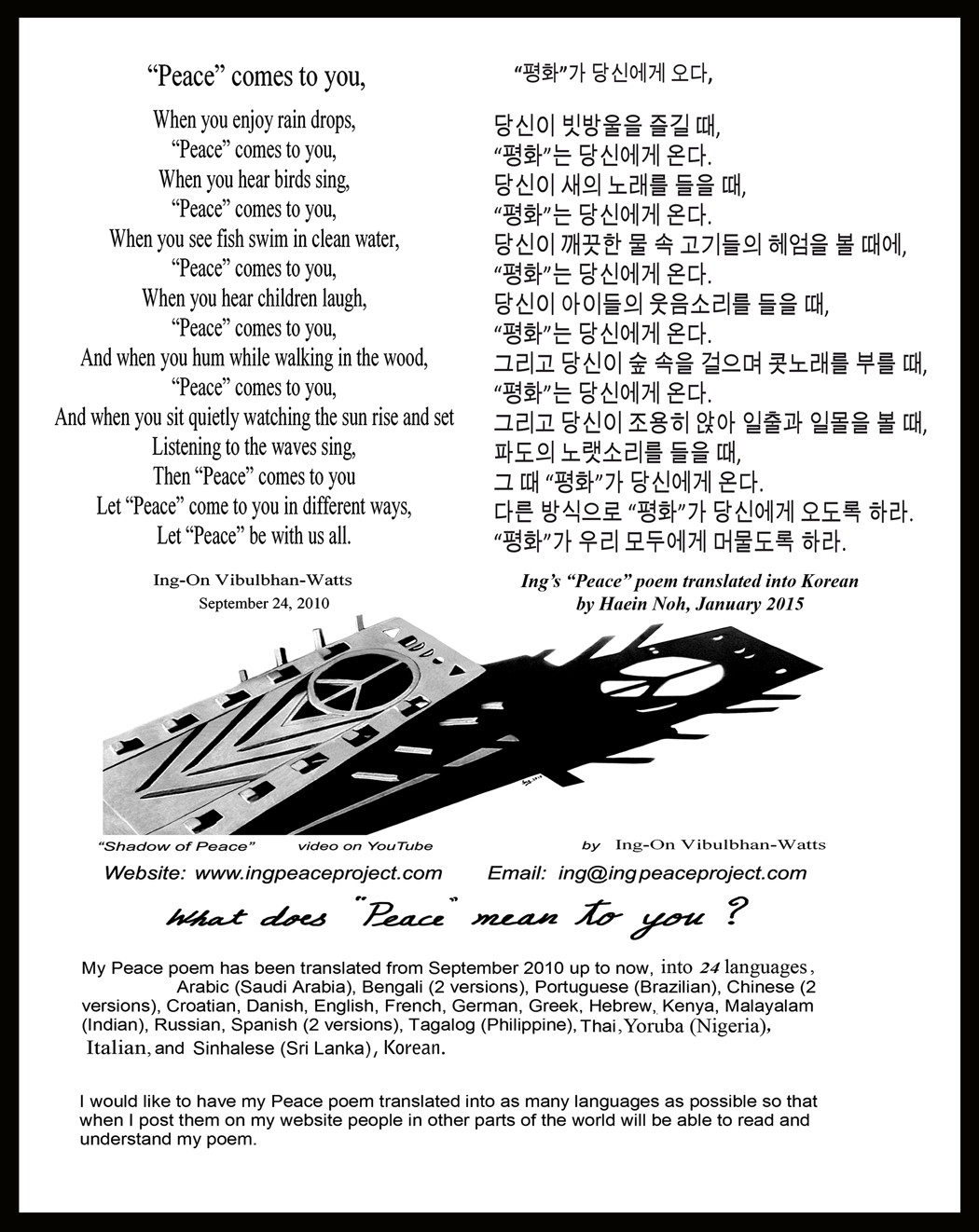 Ing’s “Peace Come to You” Poem Translated into Korean