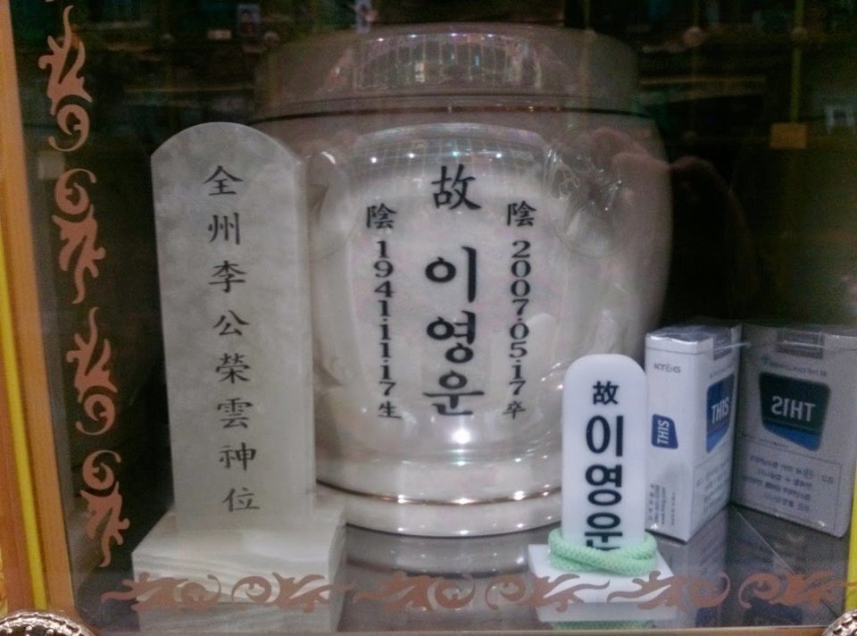 Begini Tradisi Upacara Pemakaman yang Ada di Korea Selatan iniKpop