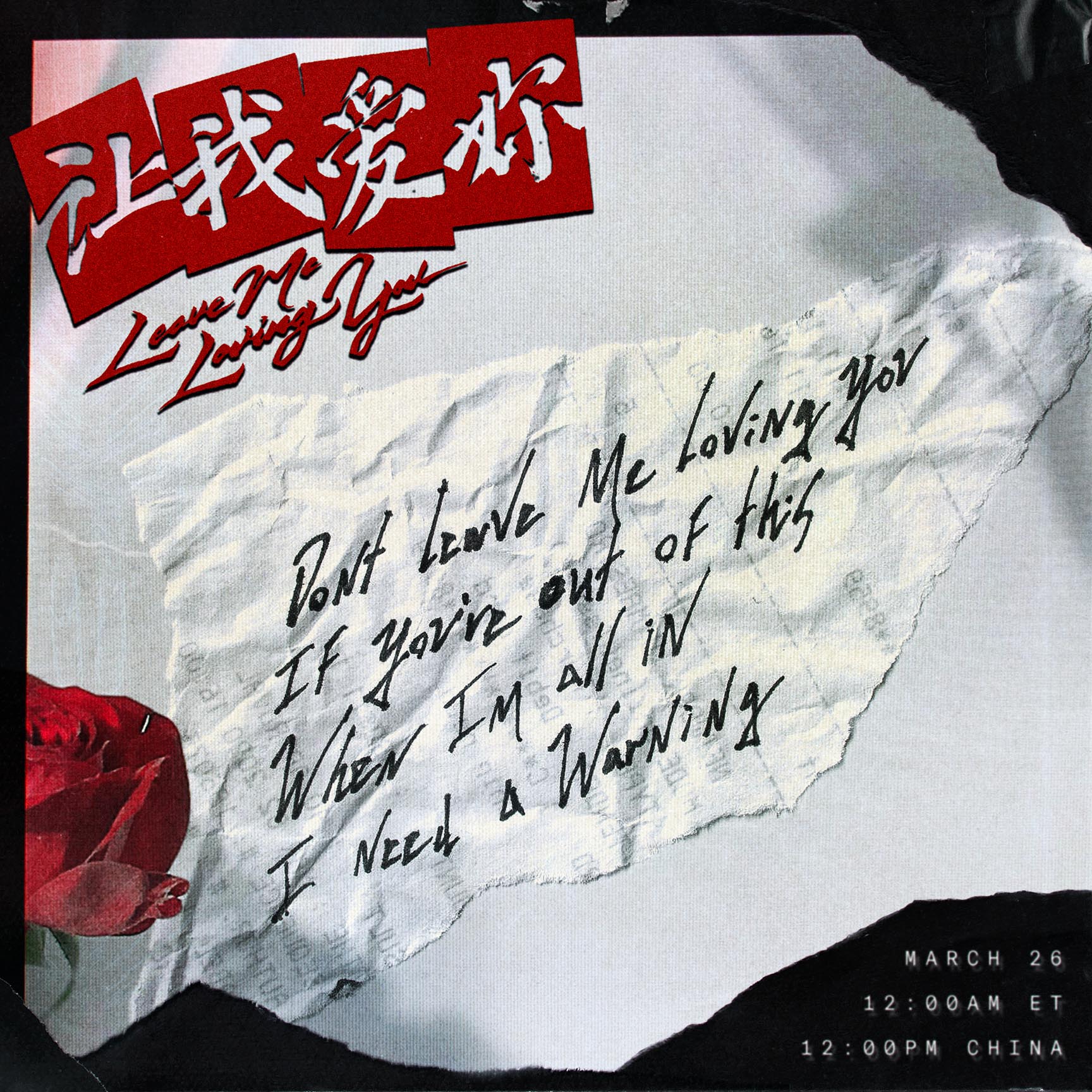 Jackson Wang Kembali dengan Single Terbaru “LMLY” dengan Video Klip