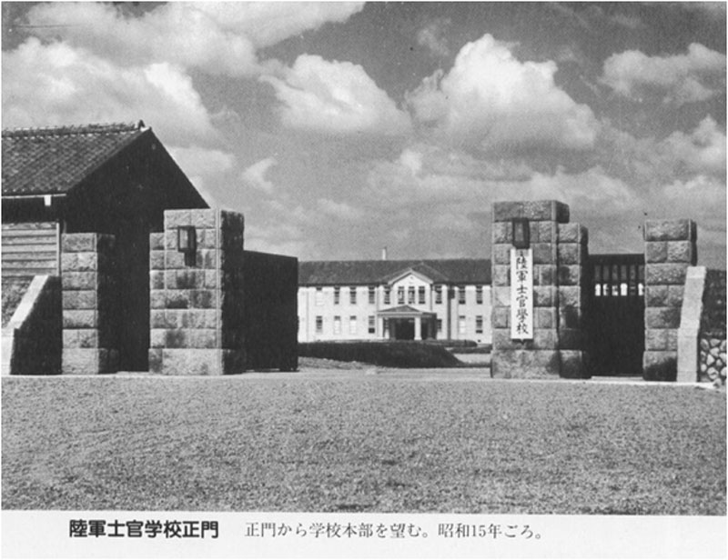 Around the Bases GaijinPot InJapan