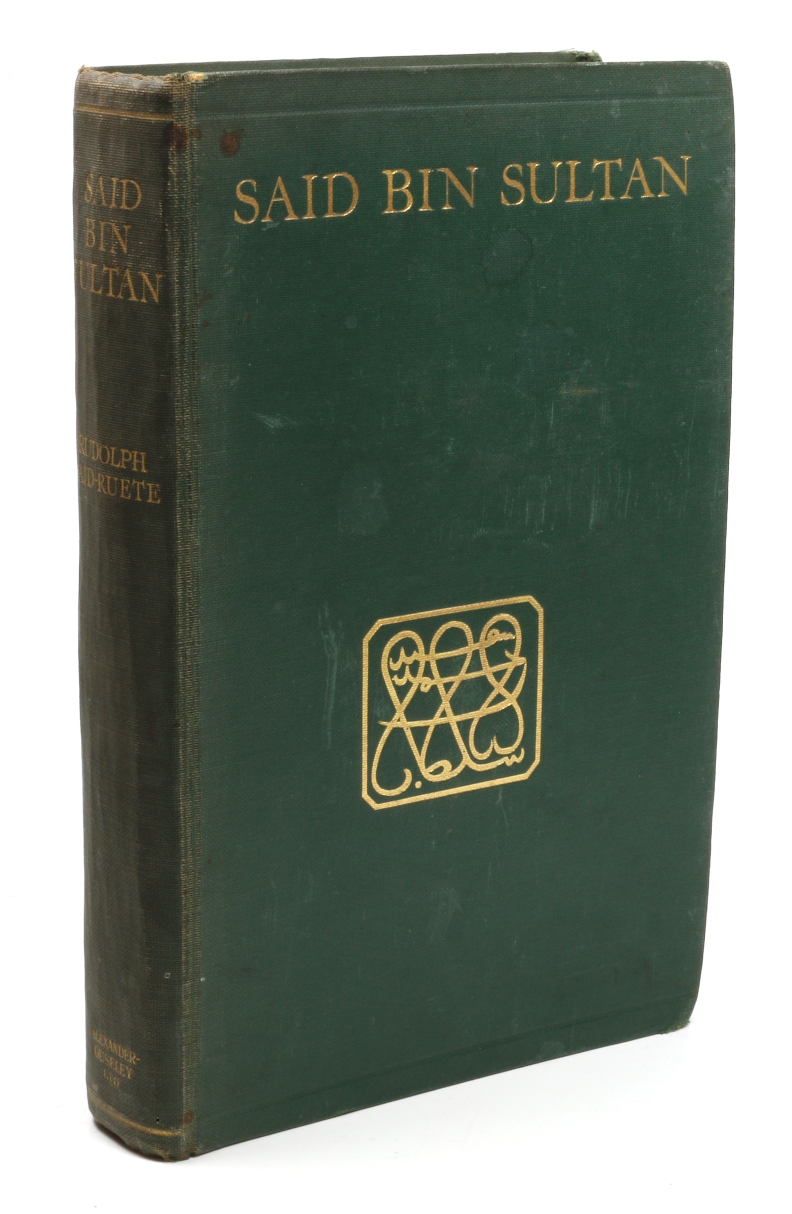 SaidRuete, Rudolph. Said bin Sultan (17911856), Ruler of Oman and