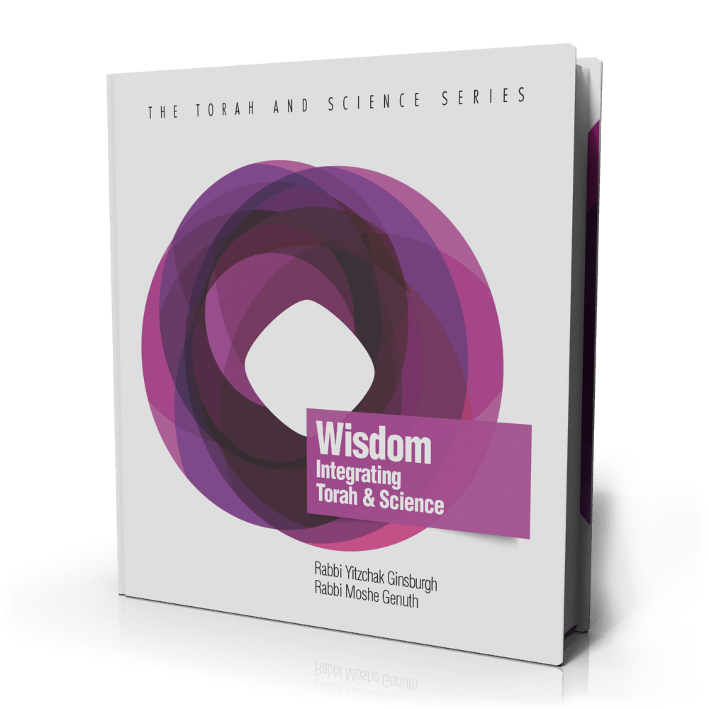 Wisdom Integrating Torah and Science GalEinai Revealing the Torah