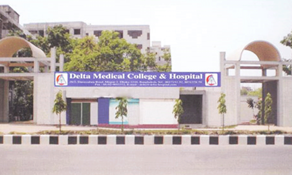 Delta Medical College Fees Advantages & Disadvantages
