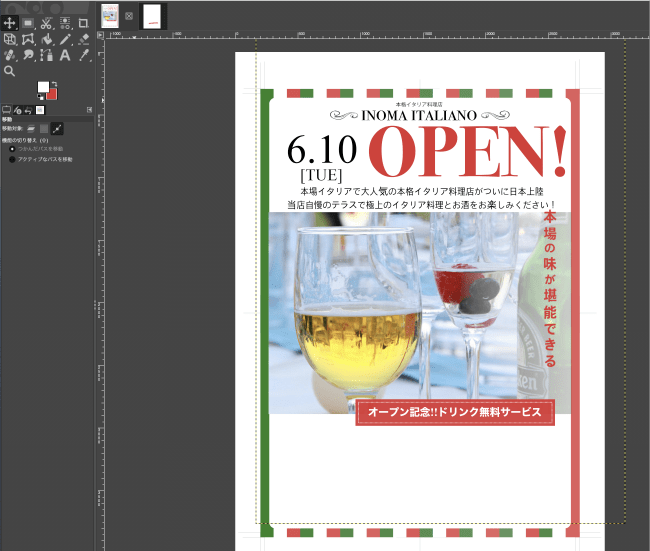 gimpflyer_81 Inoma Create
