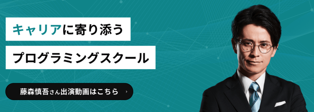DMM WEBキャンプで使うパソコンは何がいいの？【回答あり】