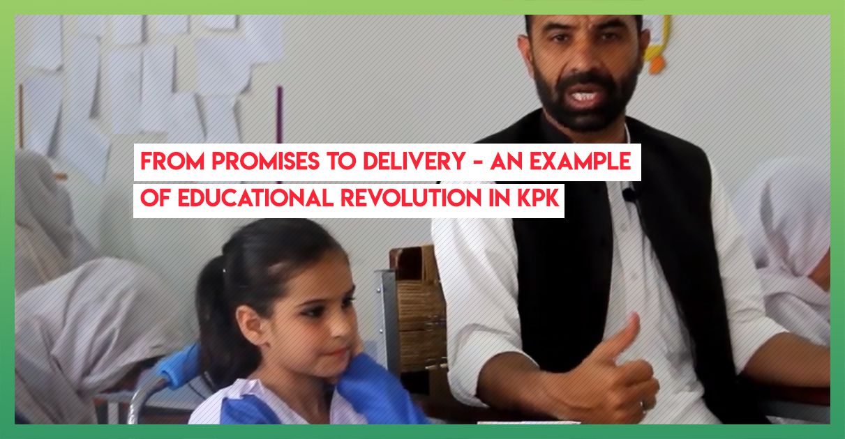 The example of educational revolution in KPK Pakistan TehreekeInsaf