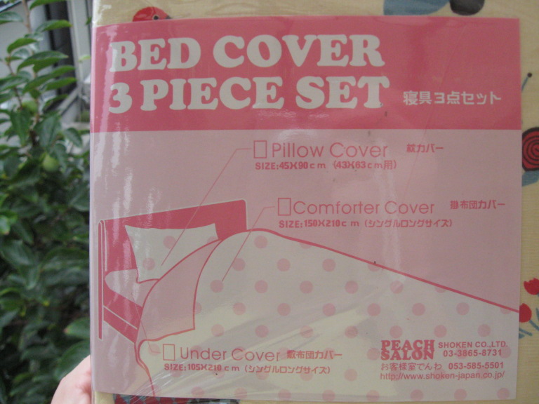 Cool Sheets In Sendai