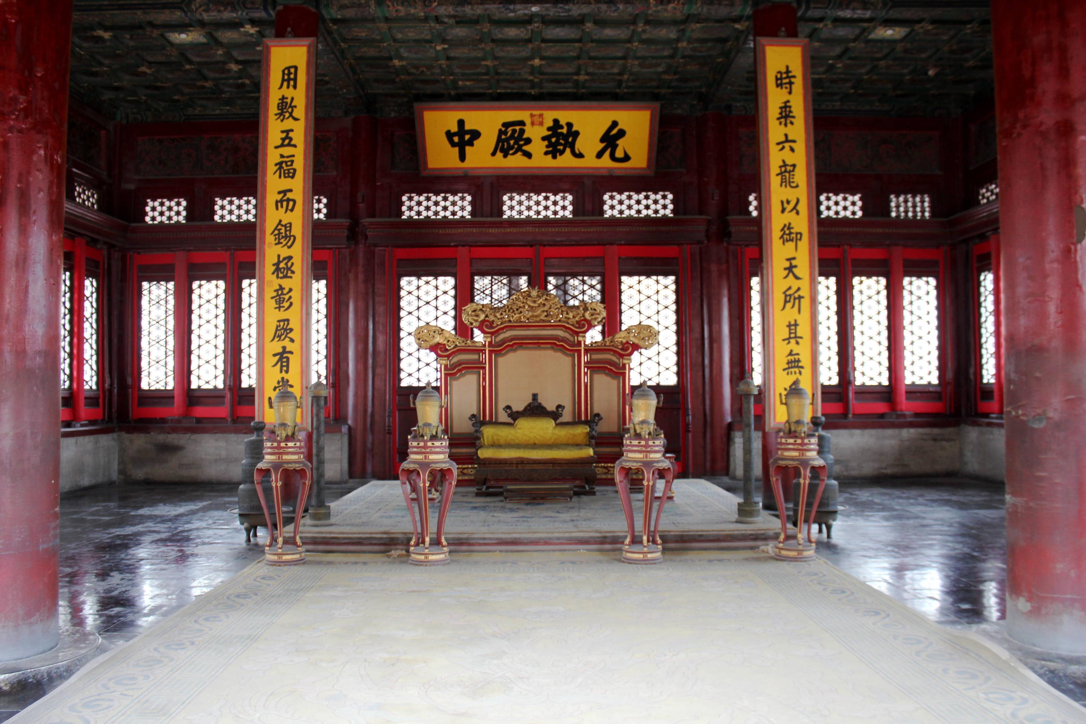 Hall of Supreme Harmony, Forbidden City (1406)