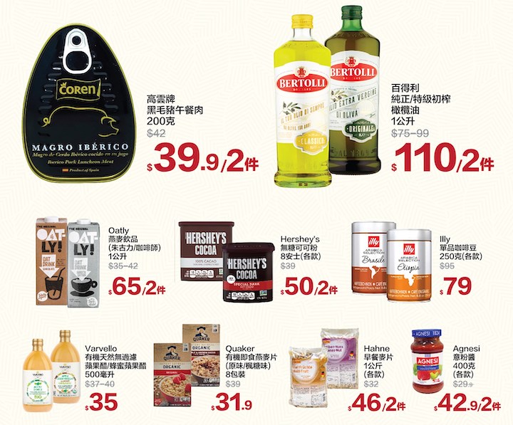 Best Mart 360 plans mainland foray as sales and range surge Inside