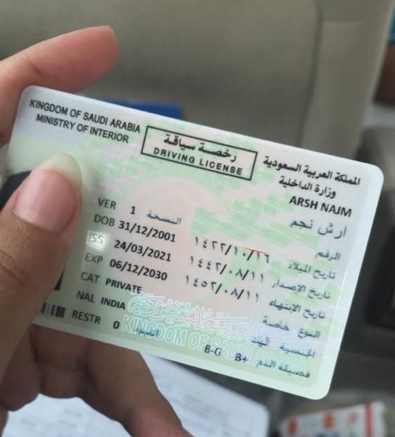 How Do Women Get A Driving License in Saudi Arabia? Inside Saudi