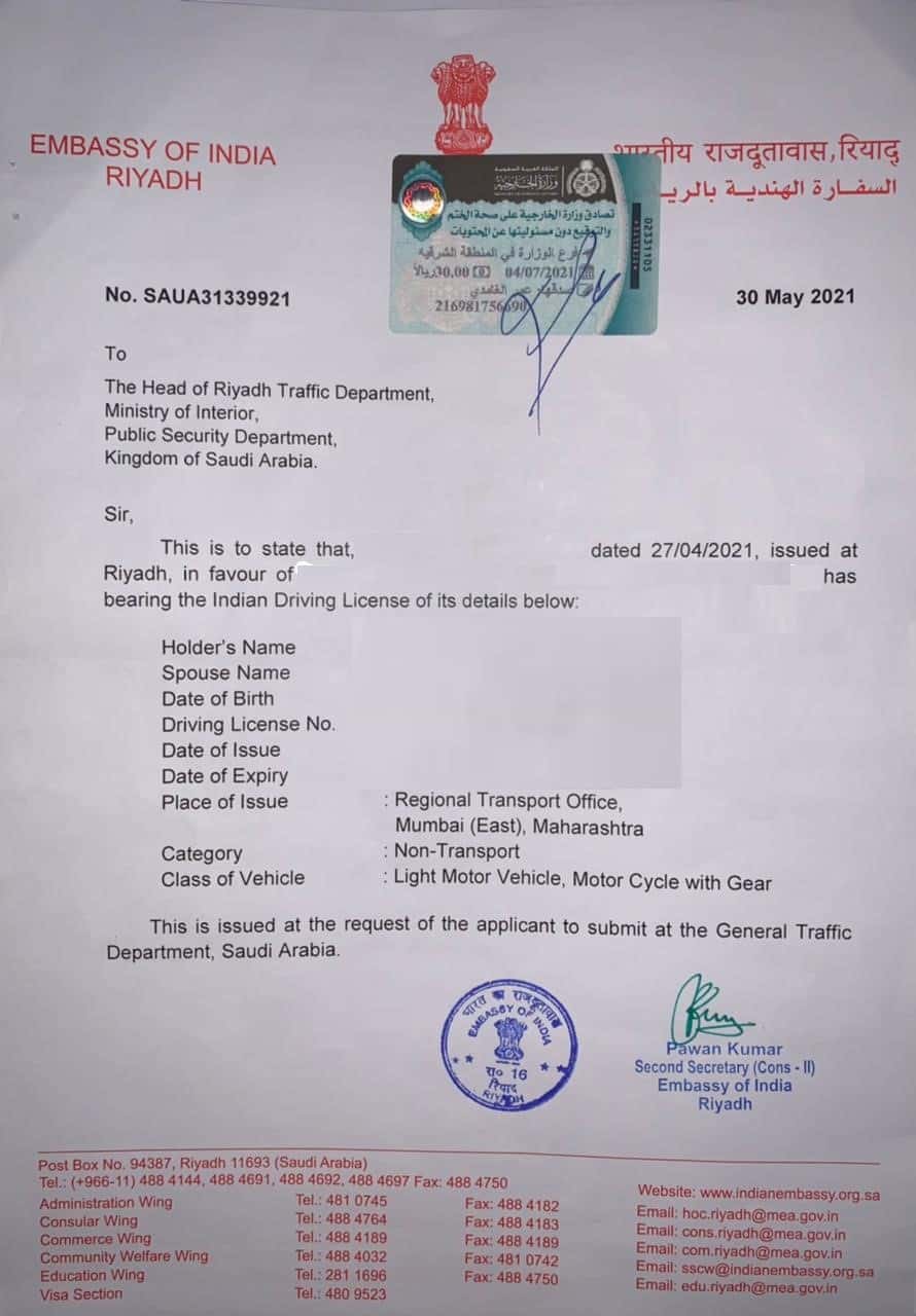 How Do Women Get A Driving License in Saudi Arabia How Do Women Get A Driving License in Saudi Arabia