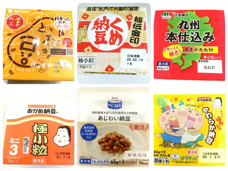 納豆人気ランキング2020年冬！納豆の購入に関する実態調査 消費者インサイト研究所