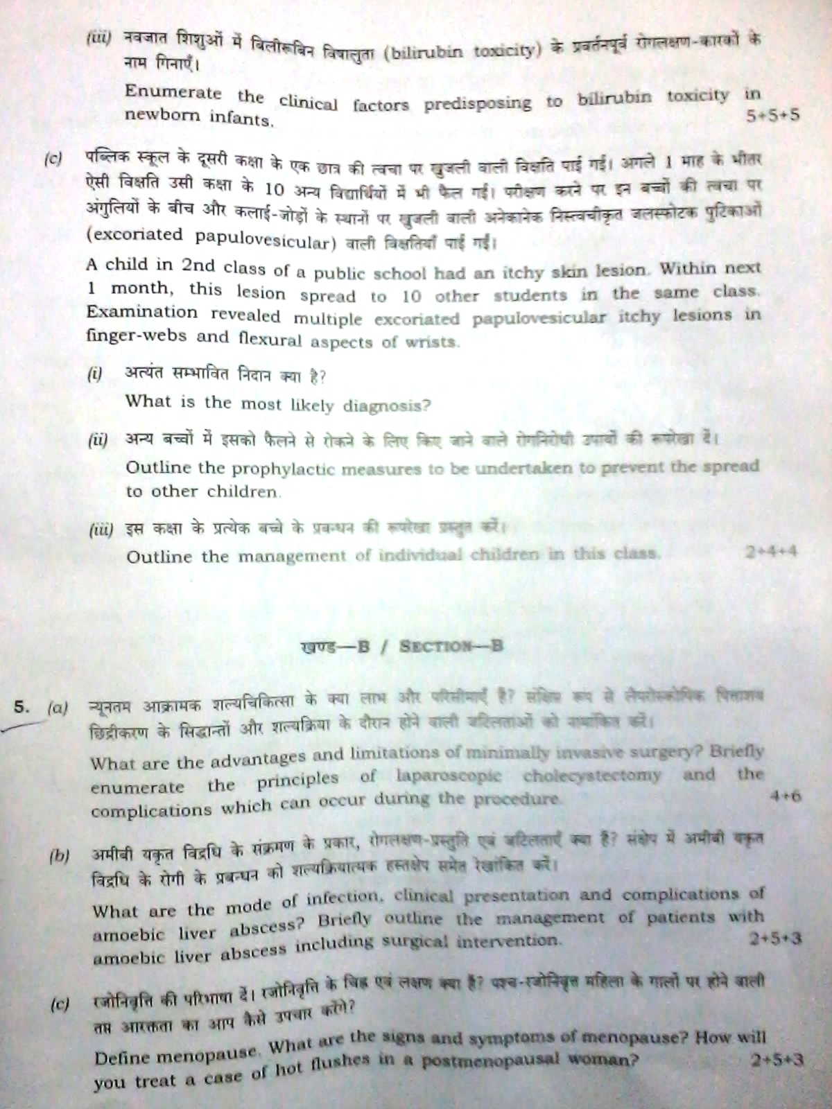 Medical Science Question Paper UPSC Mains 2013 INSIGHTS IAS