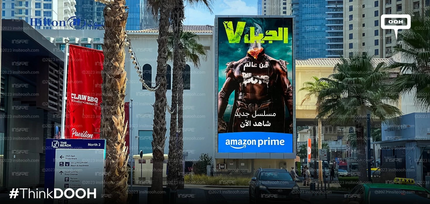 An OOH Campaign by Amazon Prime to Promote the Series Gen V on UAE's